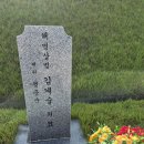 아버님 기일 이미지