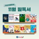 삼성영어해법논술학원