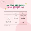 다비치안경 전주중앙로웨딩거리점 이미지