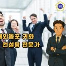 황*호 - 안양시 만안구 박달로507번길 | 황*호