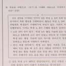 수능 문제 오류 주장 잇따라…오늘 정답 발표 이미지