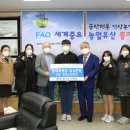 금산산업고등학교 이미지