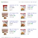 (주)에이스푸드유통 네이버블로그