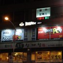 코코(동패점) 이미지