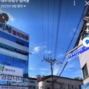 원스탑할인마트