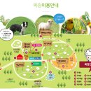 호우목장 이미지