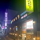 썬더치킨(서동점) 이미지