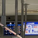 2024-01-0005 - 고양시 일산서구 | 기타큐슈] ꯁ 2024. 08. 26 ~ 09. 01 ꯁ (일본_기타큐슈...역, 시모노세키 페리, 가라토시장 다녀온 후기