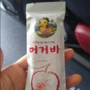 (유)백만돌이