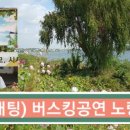 노랑등대 앞 이미지