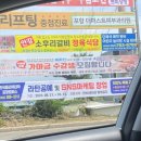 와이국악학원