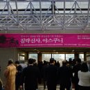 한일회관 이미지