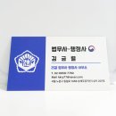 노원행정사사무소 | 양육비 1심 승소 후 항소 대응 항소심 항고 답변서 준비서면 작성 후기