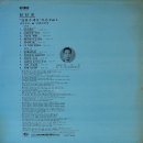 김인순 영화주제가모음 VOL.1 [네가 좋아] (1977) 이미지