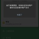 심천의료재단 | 홍콩 경유 중국 입국기 (*사전 PCR 결과 없이)