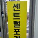 호랭이공인중개사사무소 이미지