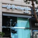 살롱드담 이미지