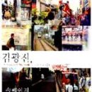 솔베이지 이미지