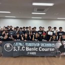 알로하 피트니스 | #하양헬스 #하양피티 #알로하피트니스_카르페 STC BACIG 교육 후기