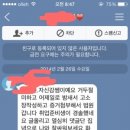 분란 일으켜 죄송합니다. 메일 공개합니다. 이미지