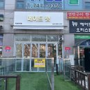 메이드 펫 이미지