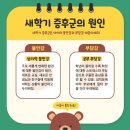 아이캔태권도장 이미지