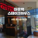 사당역 2호선 이미지