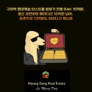 롯데&주공공인중개사사무소 이미지