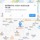 성자점빵