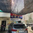 애니카세차장 이미지