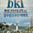 법무법인봄 이미지