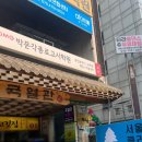 폴러들의공간 이미지