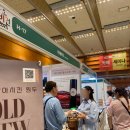 코리아식품 | 비건 논비건 모두가 즐길수 있는, 코엑스 2025 코리아비건페어 첫날 후기2 (비건식품,추천부스)
