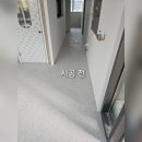 유성타일 이미지