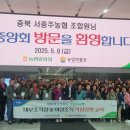 서충주농업협동조합 이미지