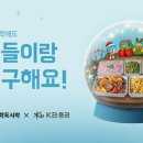 따뜻한밥 - 평택시 | 따뜻한밥
