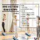 폼테라피 이미지
