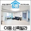 용하약국 이미지