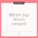 상수 이미지