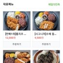 경기도 수원시 장안구 파장로21번길 이미지