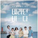 카페바라던바다 이미지