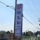 337숯불가든 이미지