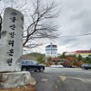 발리목욕탕 이미지