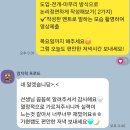 유창캐스터 | [공지] [부산스피치강의] 현직 지상파 방송인과 함께하는 스피치 수업