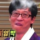 비에이치씨치킨수완 이미지