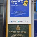 대전역약국 이미지