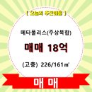 반송동226 이미지