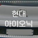 부천현대자동차공업사 이미지