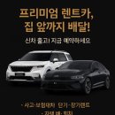 선경카 이미지