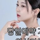 디어율